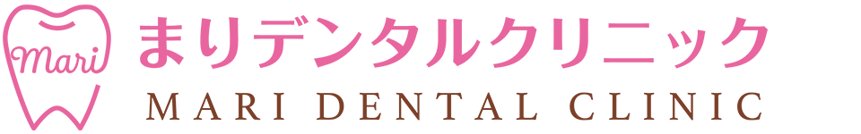 まりデンタルクリニック（松戸市、八柱駅、新八柱駅、歯科医院）口コミのある歯医者